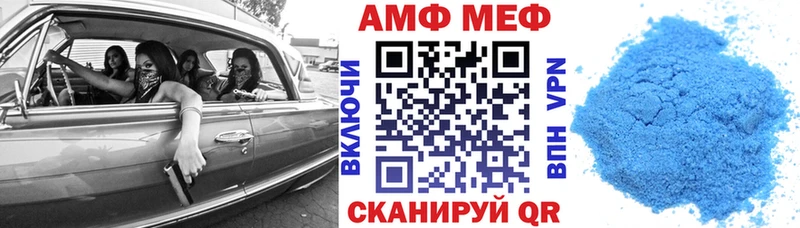 АМФ 98%  мориарти официальный сайт  Сосногорск 