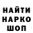 ГАШ hashish Jose Resendis