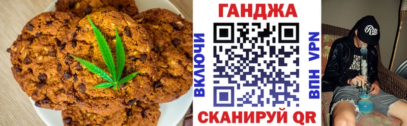 OMG   Сосногорск  Еда ТГК конопля 