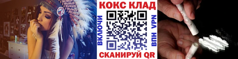 COCAIN 99%  купить наркотики цена  Сосногорск 