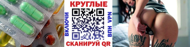 Ecstasy XTC Сосногорск