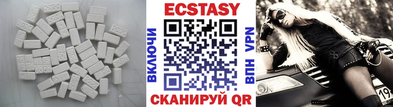 Ecstasy таблы даркнет сайт кракен ТОР Сосногорск