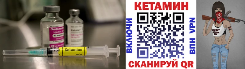 Кетамин ketamine  наркотики  Сосногорск 