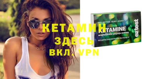 spice Богородск
