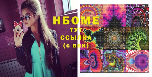 ешки Нязепетровск