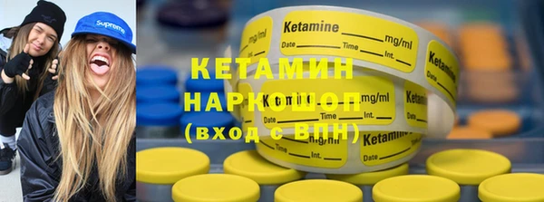 наркотики Богородицк