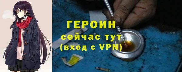 наркотики Богородицк