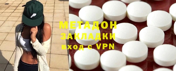 каннабис Новозыбков