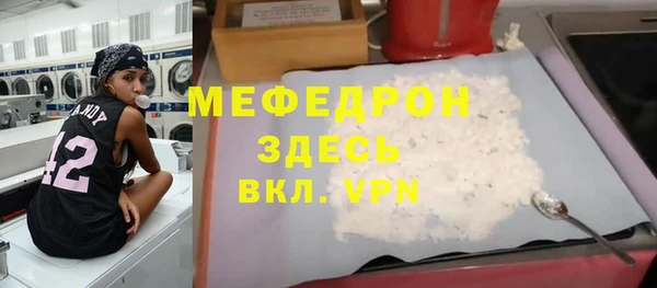соль курить ск Новокубанск