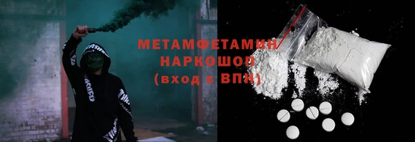 наркотики Богородицк