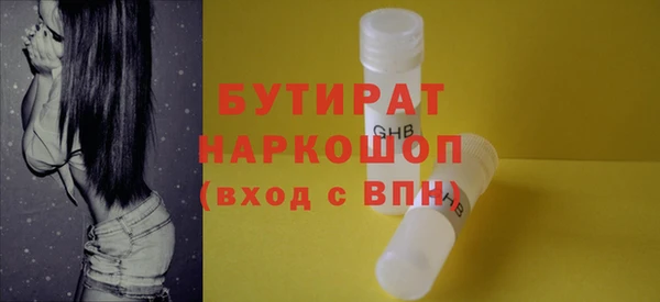 кокаин перу Богданович