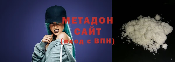 наркотики Богородицк