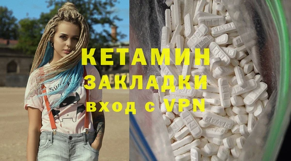 наркотики Богородицк
