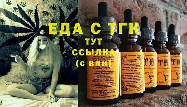 наркотики Богородицк