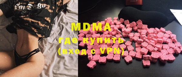 PSILOCYBIN Няндома