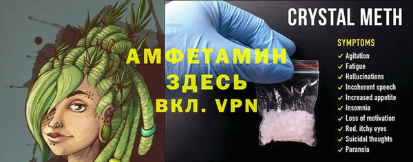 альфа пвп VHQ Новодвинск