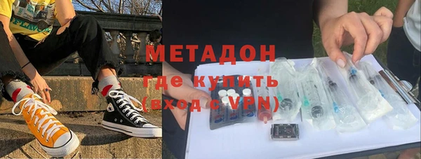 кокаин перу Богданович