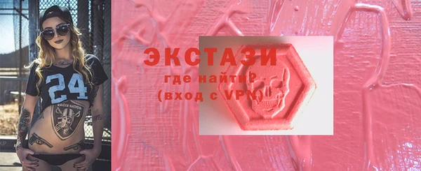 кокаин VHQ Нягань
