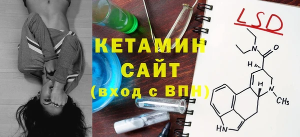 spice Богородск