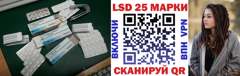 Лсд 25 экстази кислота  как найти наркотики  Сосногорск 