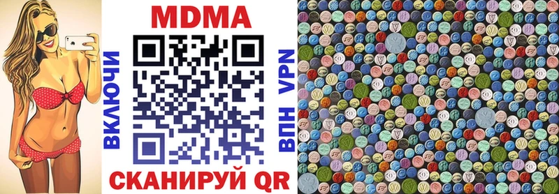 MDMA VHQ  ОМГ ОМГ ссылка  Сосногорск 