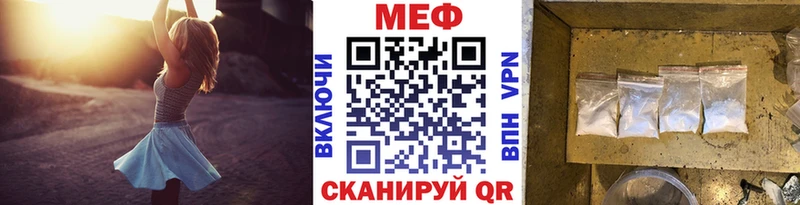 МЕФ VHQ Сосногорск