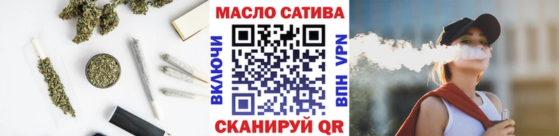 ТГК вейп Сосногорск